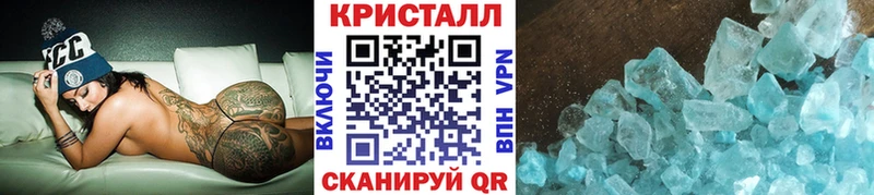 МЕТАМФЕТАМИН кристалл  KRAKEN маркетплейс  Карабулак 