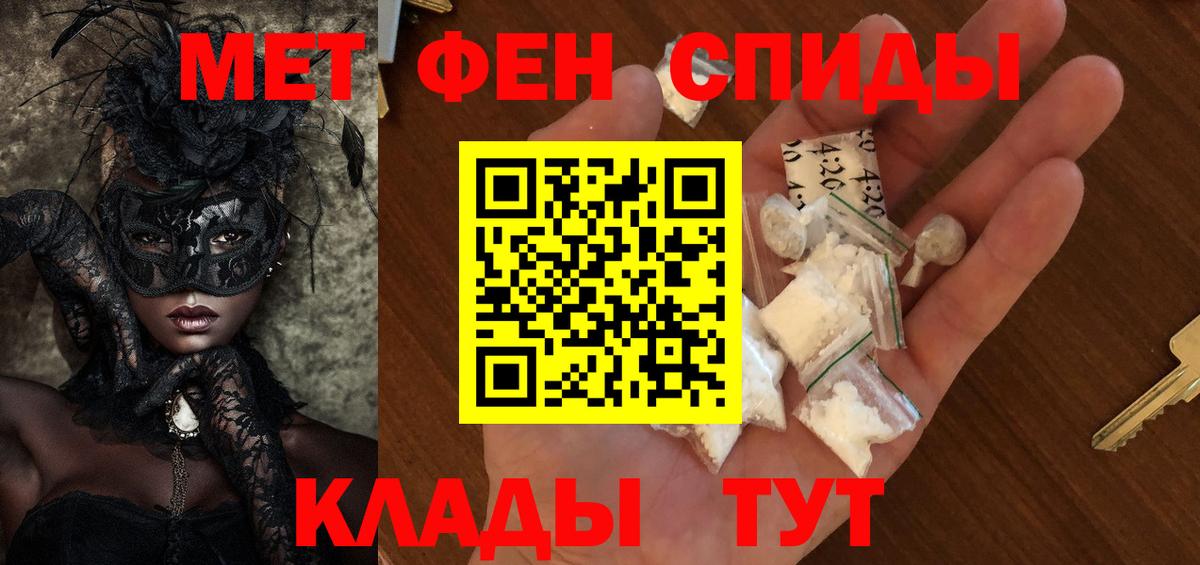 МЕТАМФЕТАМИН Декстрометамфетамин 99.9% Карабулак