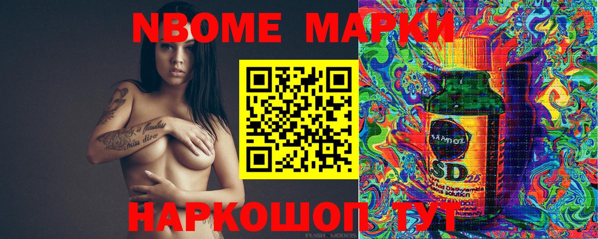 Карабулак  Марки NBOMe 1,5мг  Марки NBOMe 1,5мг  Вход с VPN 