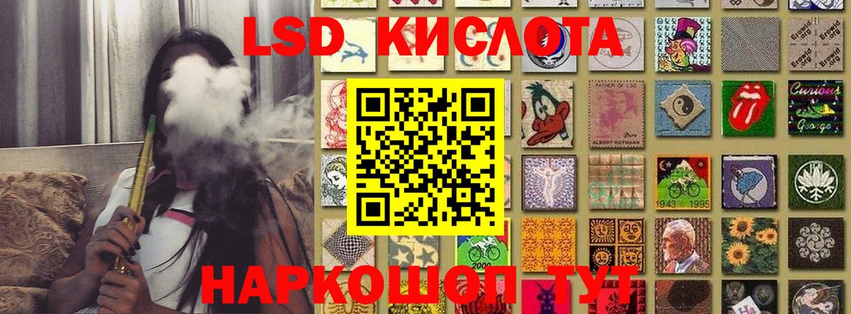 Наркотические марки 1500мкг Карабулак