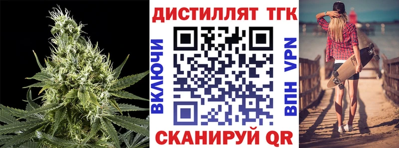 мега ССЫЛКА  маркетплейс клад  ТГК концентрат  Карабулак 