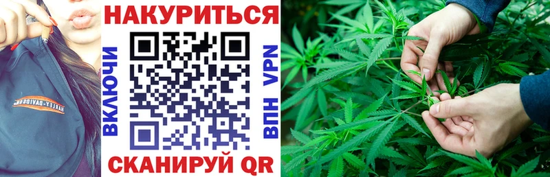 Канабис Bruce Banner  блэк спрут   Карабулак  купить  сайты 