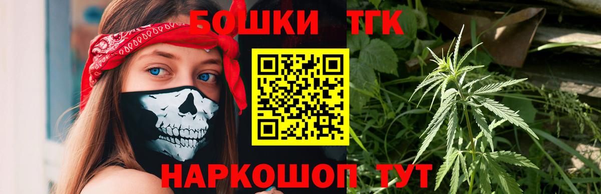 Канабис Amnesia  Вход с VPN  Карабулак  Марихуана SATIVA & INDICA  МАРИХУАНА индика 
